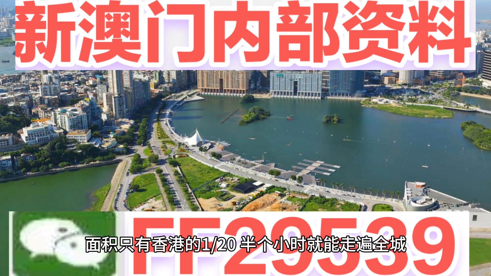 2025今晚澳门开特马,2025年澳门今晚开奖号码,探索未来幸运之门，2025今晚澳门开特马与开奖号码展望