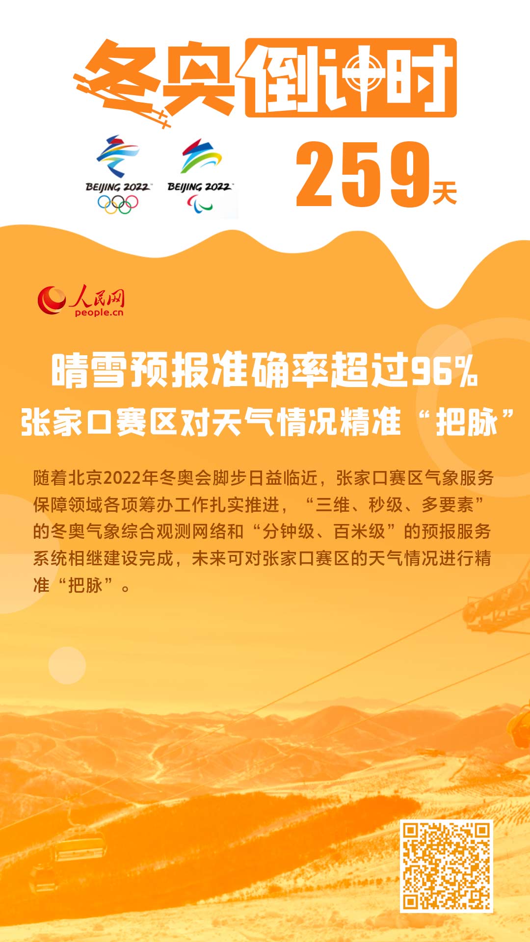 资讯 第140页