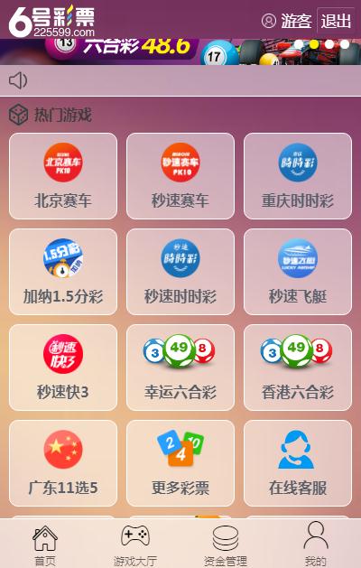 黄大仙澳门开奖现场开奖直播,黄大仙澳门开奖现场开奖直播，探索神秘与刺激的交汇点