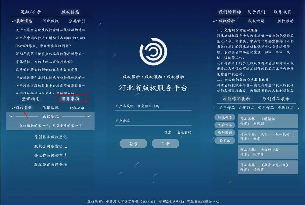 2025正版资料全年免费公开,迈向知识共享的未来，2025正版资料全年免费公开