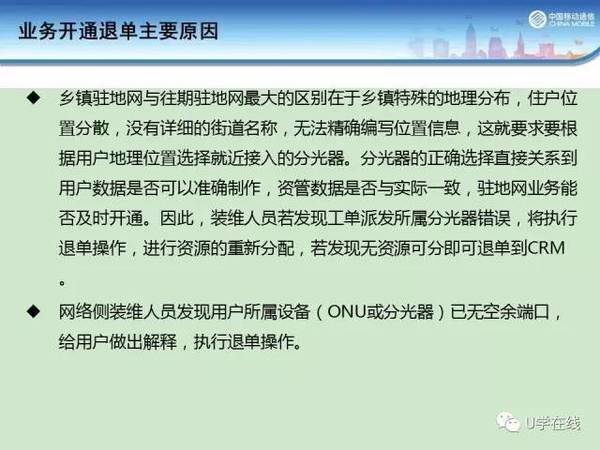 百科 第140页