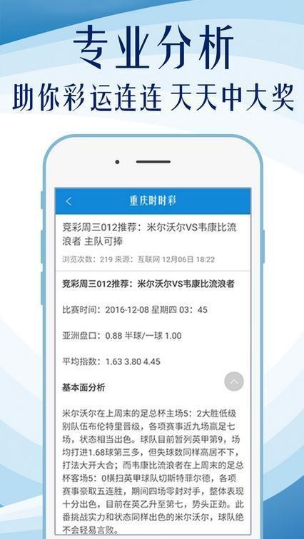 新澳精准资料免费提供,新澳精准资料免费提供，助力个人与企业的成功之路