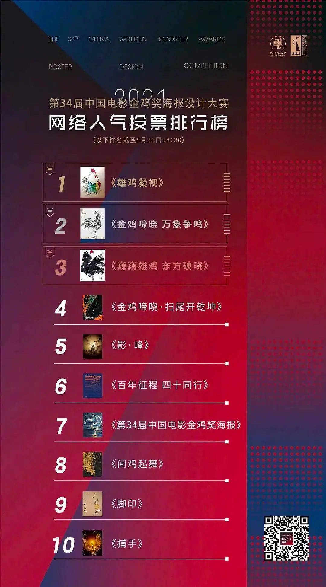 7777788888王中王开奖十记录网,探索王中王开奖十记录网，一场数字与激情的盛宴