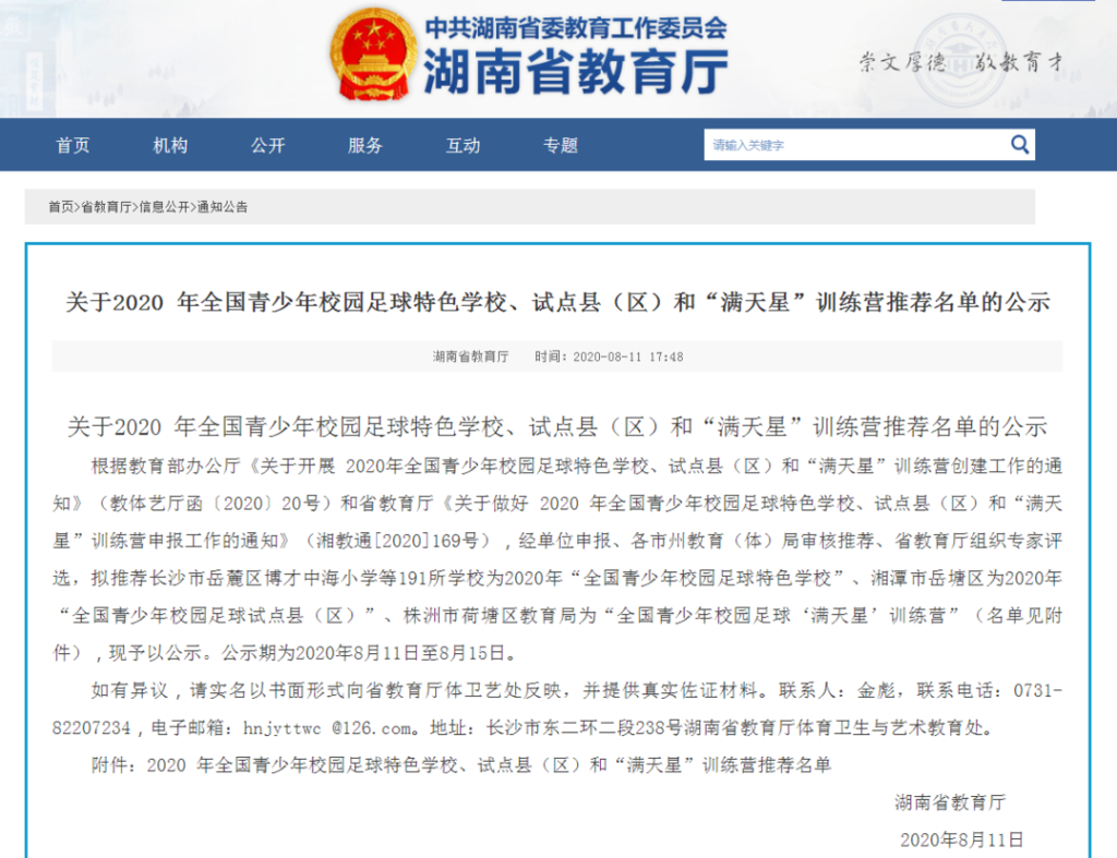 2025正板资料免费公开,迈向公开透明，2025正板资料免费公开的未来展望