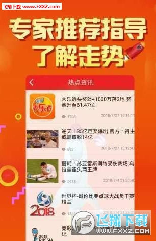 二四六天天彩资料大全凤凰,二四六天天彩资料大全凤凰，探索与解析