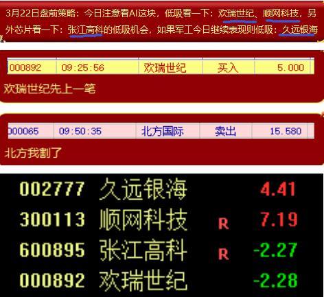 香港管家婆期期最准资料,香港管家婆期期最准资料，探索预测与数据分析的魅力