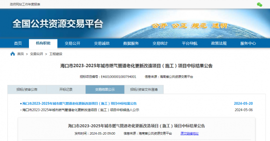 新澳门开奖结果2025开奖记录,新澳门开奖结果2023年及未来展望，深度解析与记录