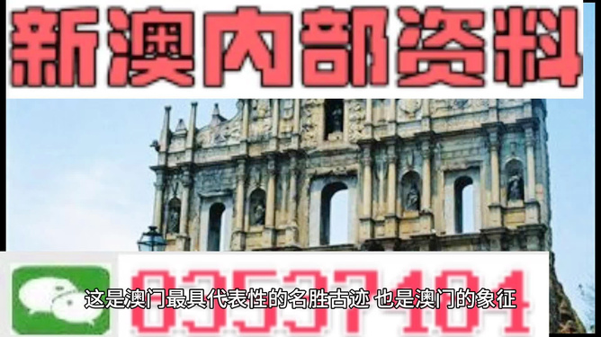 新澳门资料免费大全正版资料下载,新澳门资料免费大全正版资料下载，探索与解析
