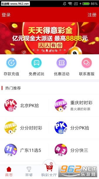 澳门彩历史开彩记录,澳门彩历史开彩记录，追溯彩票文化的源头与发展脉络