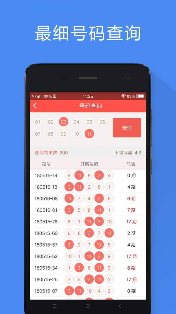 香港赛马免费公开资料大全,香港赛马免费公开资料大全，深度解析与探索