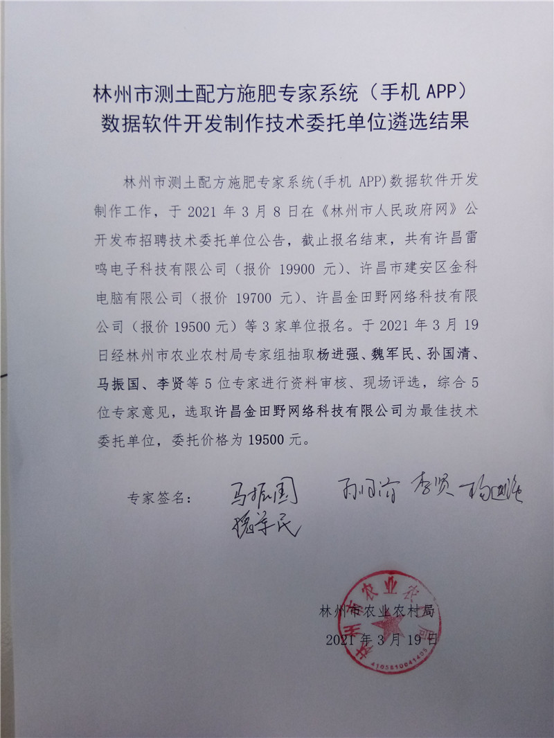 2025澳彩免费公开资料查询,探索澳彩未来，关于澳彩免费公开资料查询的展望（2025年）