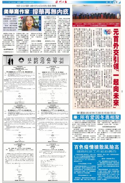 2025澳门正版资料免费最新版本测评,澳门正版资料免费最新版本测评报告，探索与体验