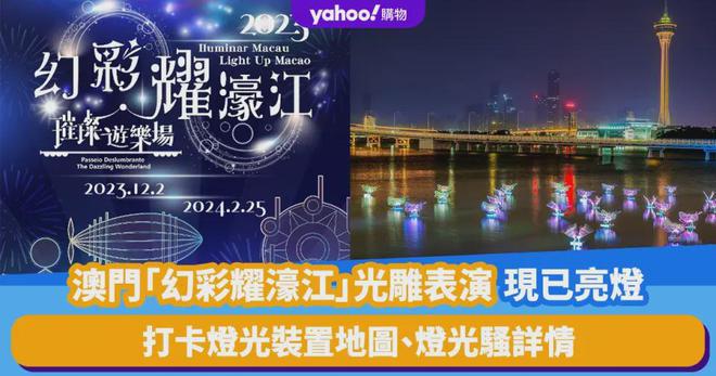 香港澳门今晚开奖结果,香港澳门今晚开奖结果，探索彩票背后的故事