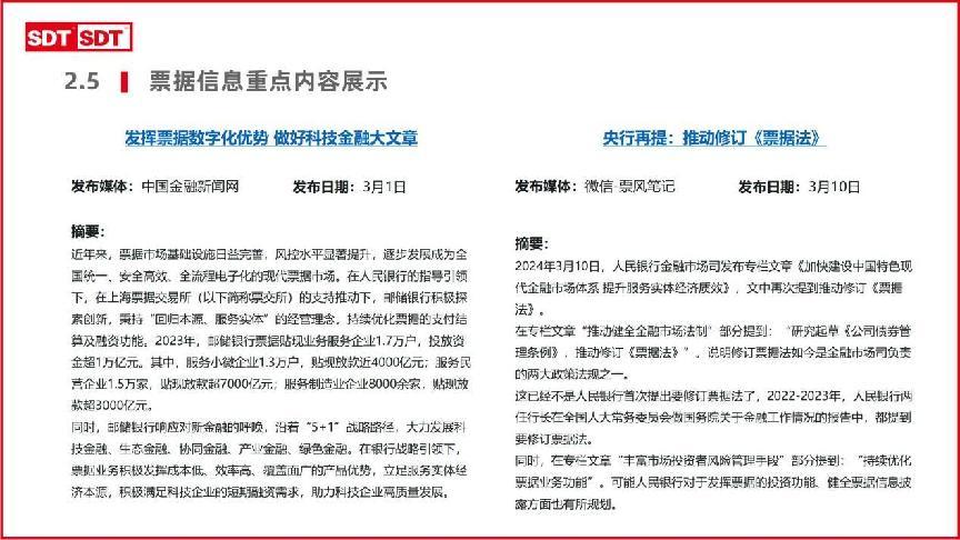 2025王中王精准资料,揭秘2025王中王精准资料，探寻背后的真相与启示