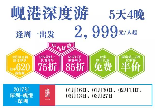 新澳2025年免资料费,新澳2025年全面免资料费，开启免费教育新时代