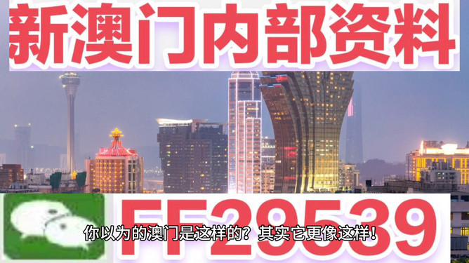 2025今晚新澳开奖号码,关于今晚新澳开奖号码的探讨与预测（2025年）