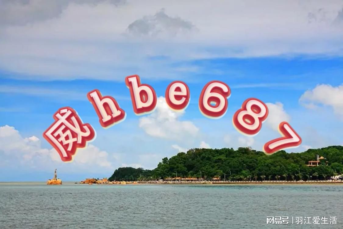新澳天天开奖资料大全1038期,新澳天天开奖资料大全第1038期详解