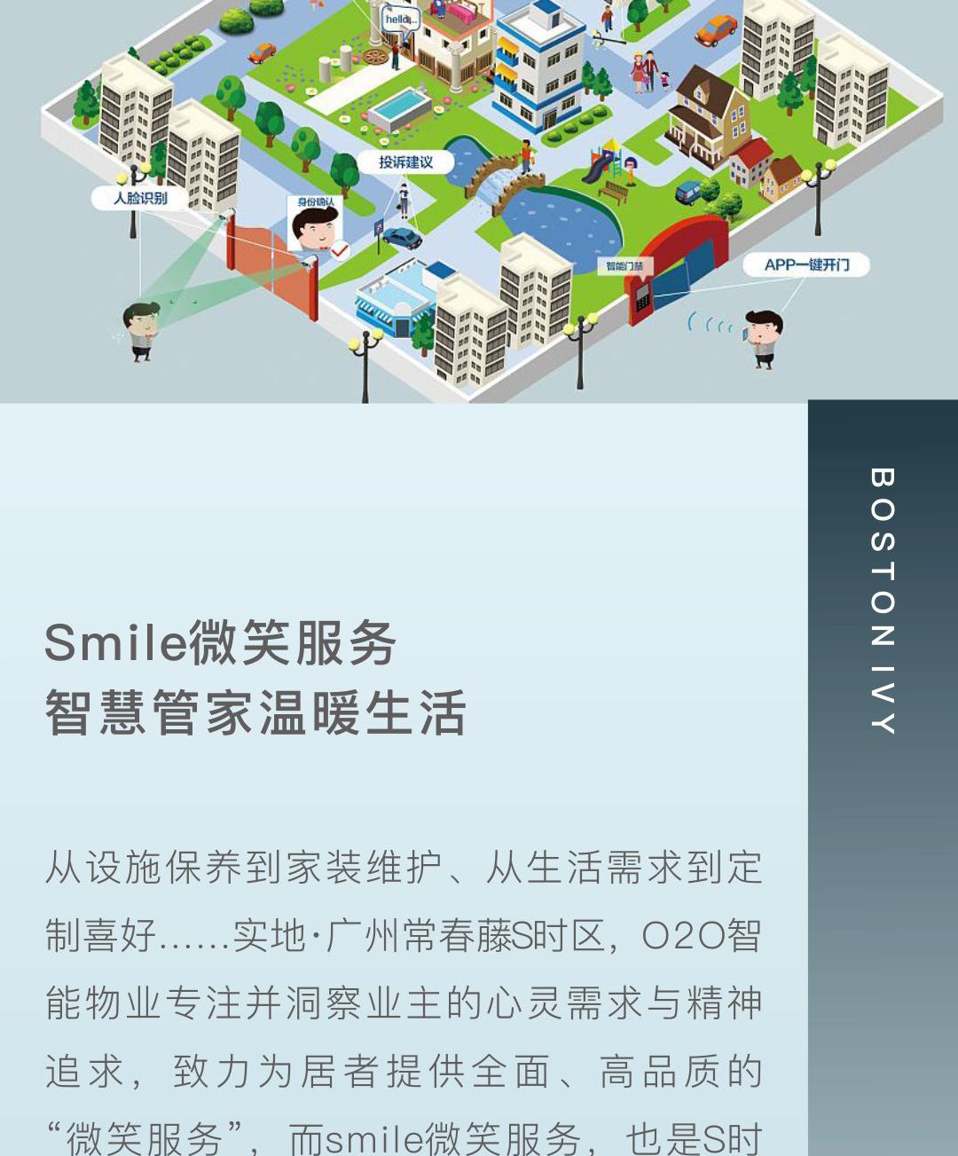 2025年新澳芳草地资料,新澳芳草地——探索未来的生活蓝图（到2025年的资料概览）