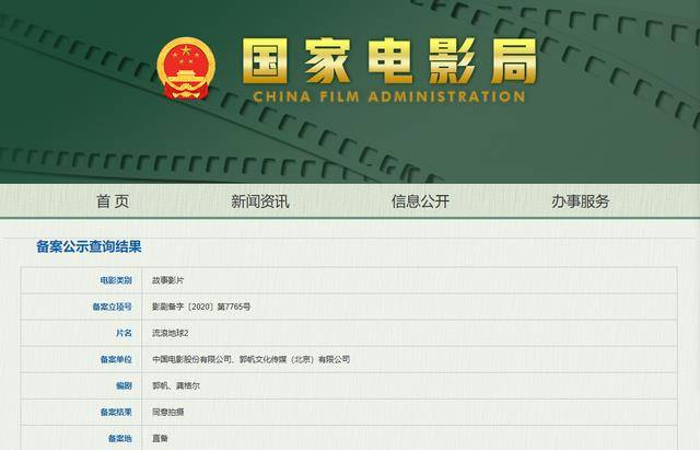 新澳门开奖记录查询,新澳门开奖记录查询，探索与解读