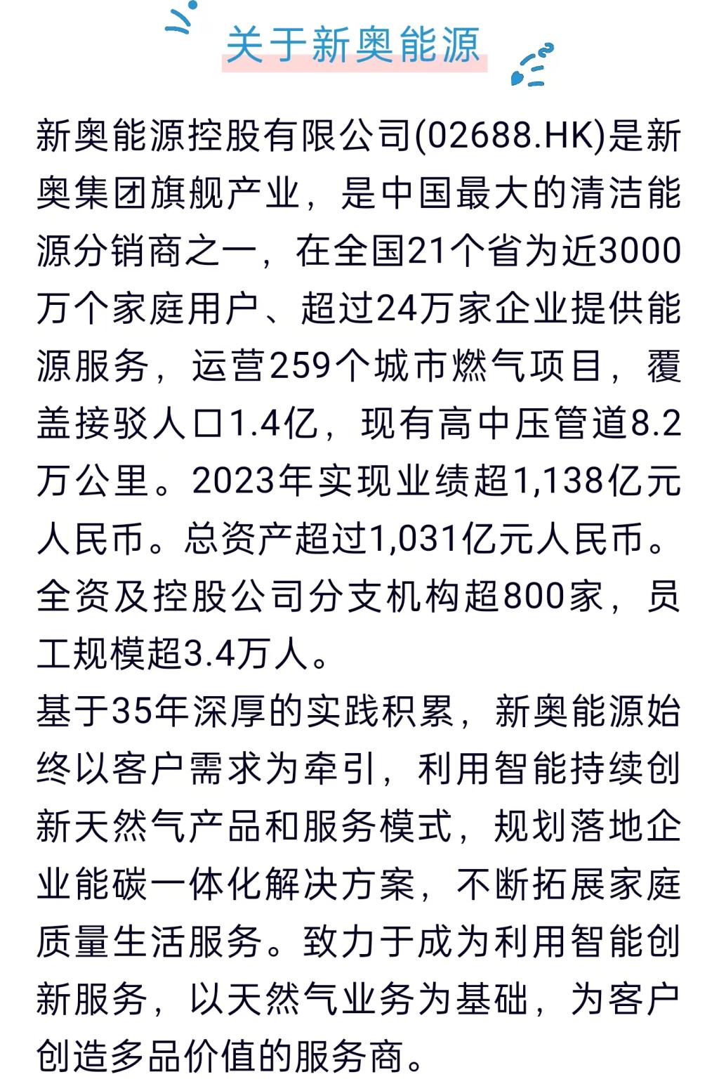 百科 第134页