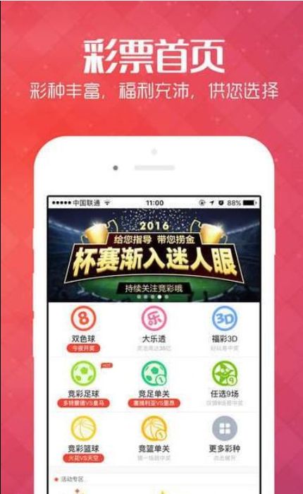 777777788888888最快开奖,探索彩票奥秘，揭秘数字组合7777777与8888888的最快开奖秘密