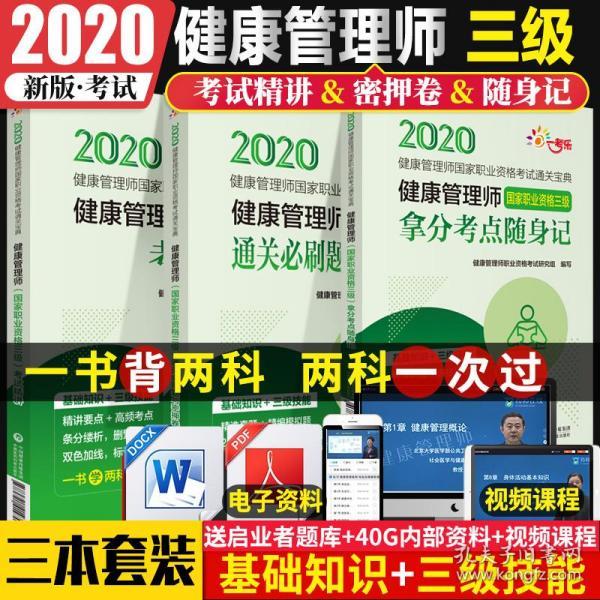 正版资料免费大全,正版资料免费大全，探索与分享
