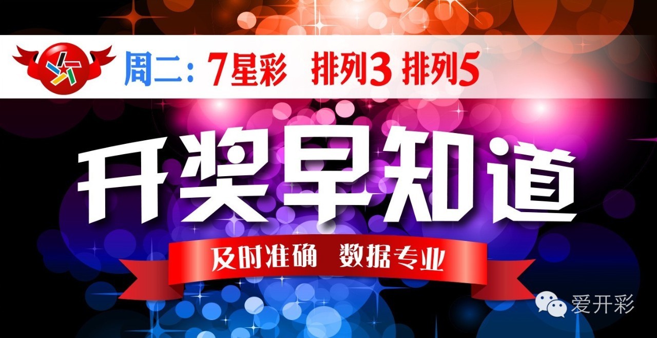 2023澳门天天彩今晚开奖结果,澳门天天彩今晚开奖结果，探索彩票背后的故事与影响