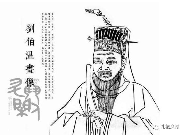 刘伯温四期三肖期期准资料,刘伯温四期三肖期期准资料，解读历史传奇与智慧传承