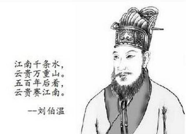 刘伯温澳门免费资料论坛,刘伯温澳门免费资料论坛，探索历史智慧与现代价值