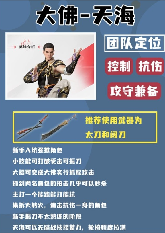 快评 第132页