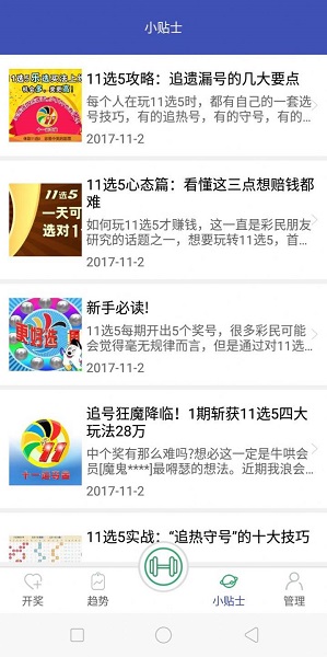 澳门六开天天免费资料大全,澳门六开天天免费资料大全，探索与解析