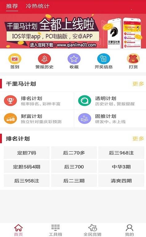 大众网官网新澳门开奖,大众网官网新澳门开奖——探索最新开奖动态与数据分析