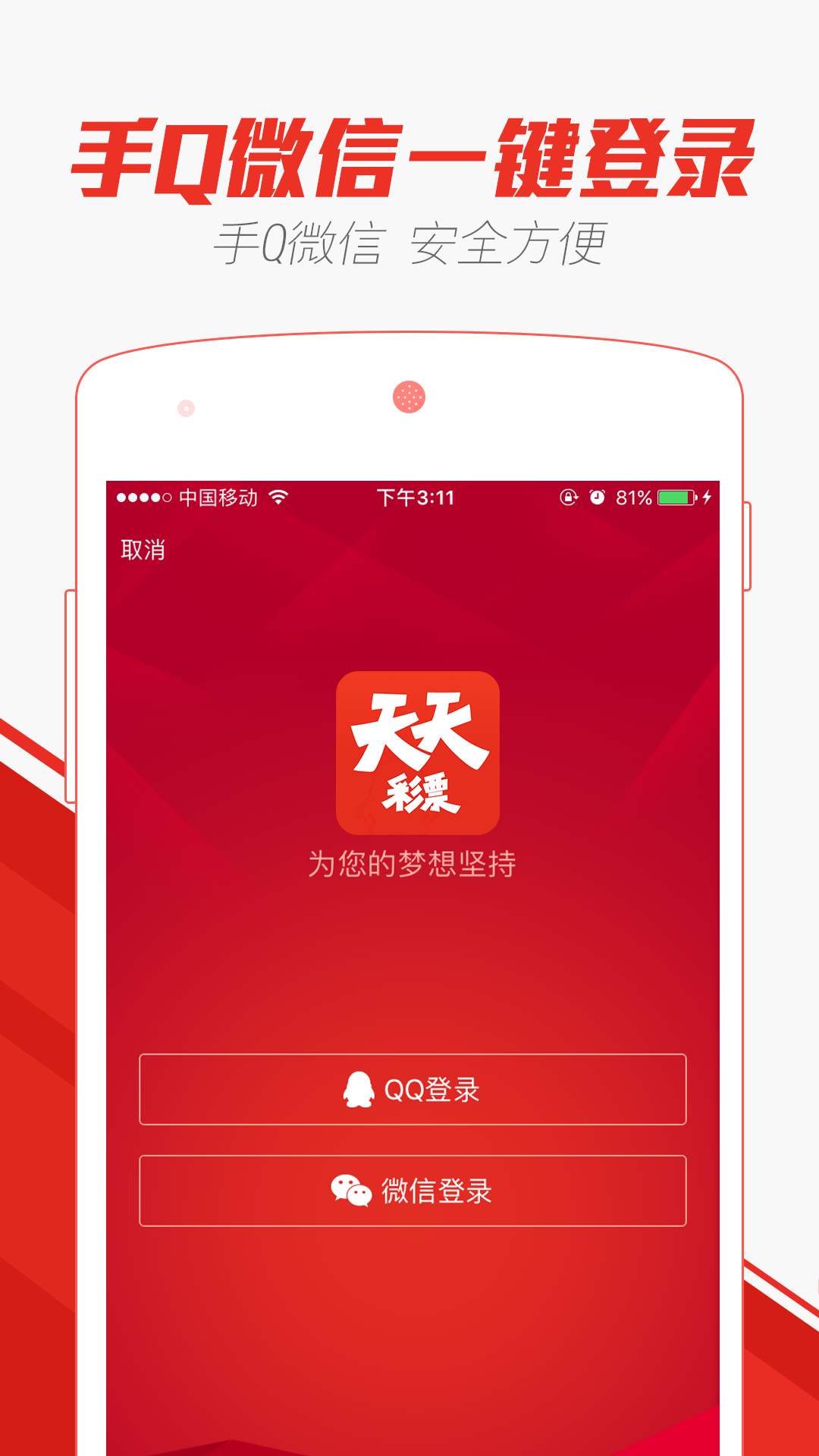 新澳天天彩免费资料49,新澳天天彩免费资料49，探索彩票世界的奥秘与机遇