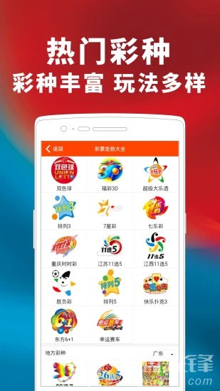 246天天天彩免费资料玄机图,揭秘246天天天彩免费资料与玄机图，探索背后的奥秘