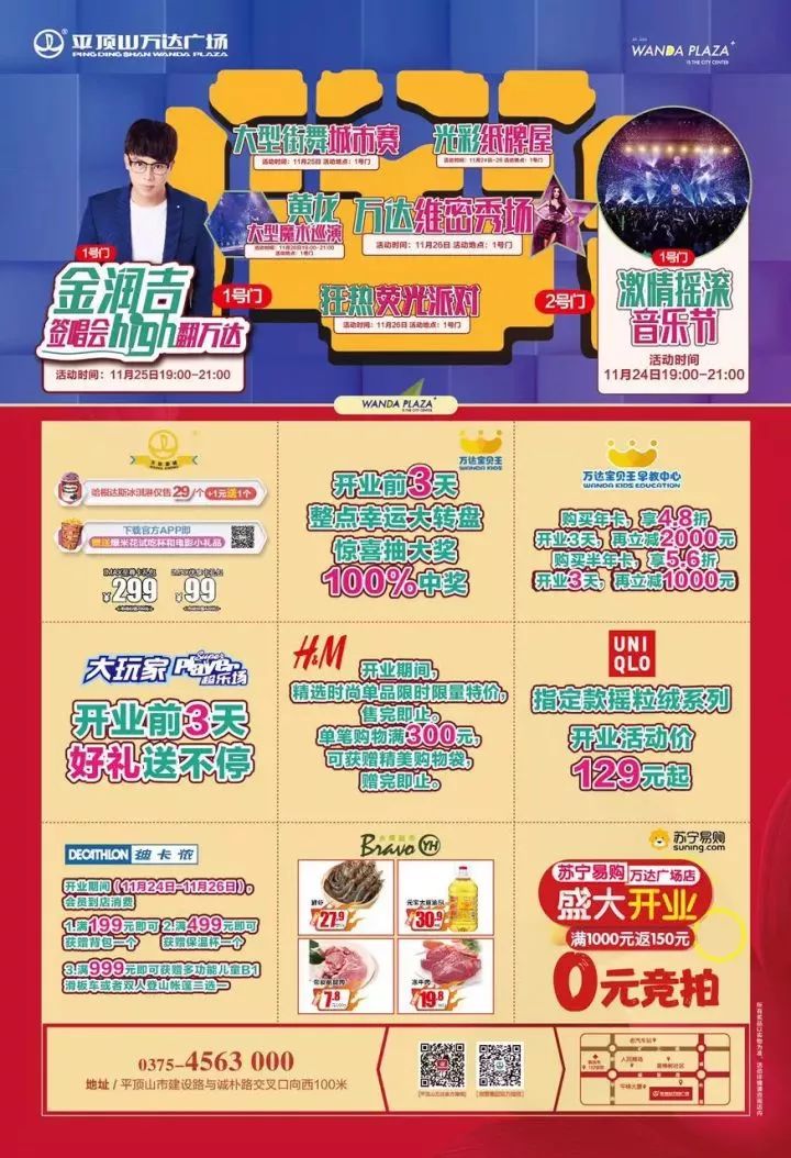 澳门天天开好彩大全65期,澳门天天开好彩大全65期，探索幸运与文化的交汇点