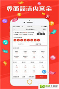 2025年新澳门王中王开奖结果,揭秘澳门王中王开奖结果——探寻未来的幸运之星（2025年最新开奖结果分析）