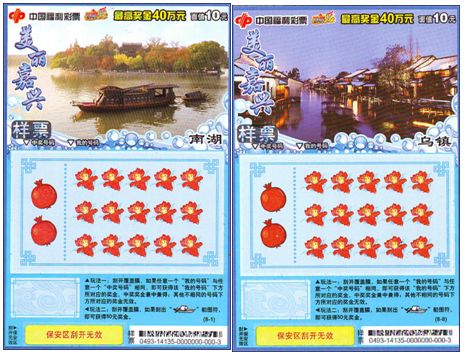 2025年新澳门天天彩正版免费,探索澳门彩票文化，正版新澳门天天彩的魅力与未来展望（2025年展望）