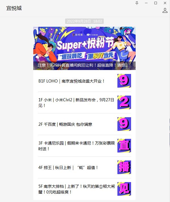 7777788888管家婆兔费,探索数字世界中的7777788888管家婆，一种全新的免费服务体验