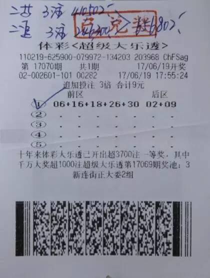 2023澳门六开彩开奖结果亮点,揭秘2023澳门六开彩开奖结果亮点