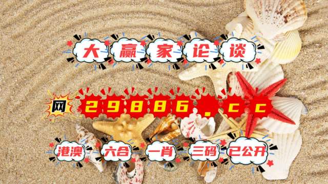 62827ccm澳门新开奖结果查询,澳门新开奖结果查询，探索数字背后的故事与机遇