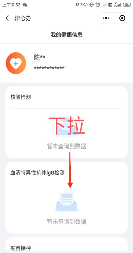 新澳门正版免费资料怎么查,新澳门正版免费资料的查找方法与使用指南