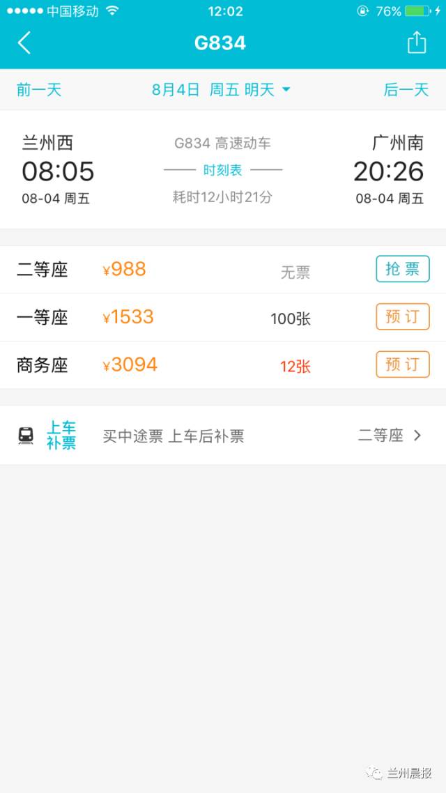 494949最快开奖结果 香港we,探索香港494949彩票，最快开奖结果与投注策略
