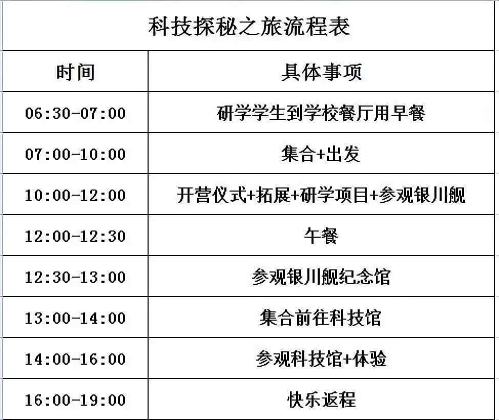 2025澳家婆一肖一特,探索未来，聚焦澳家婆与生肖特质的独特魅力（一肖一特）到2025年