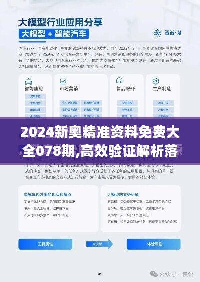 新澳2025年精准资料,新澳2025年精准资料分析与展望