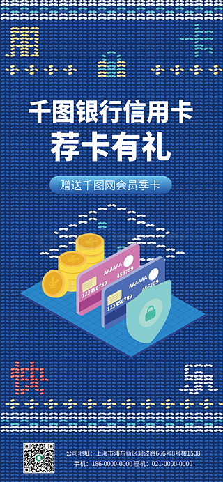 2025新澳最精准免费资料,探索未来，揭秘2025新澳最精准免费资料