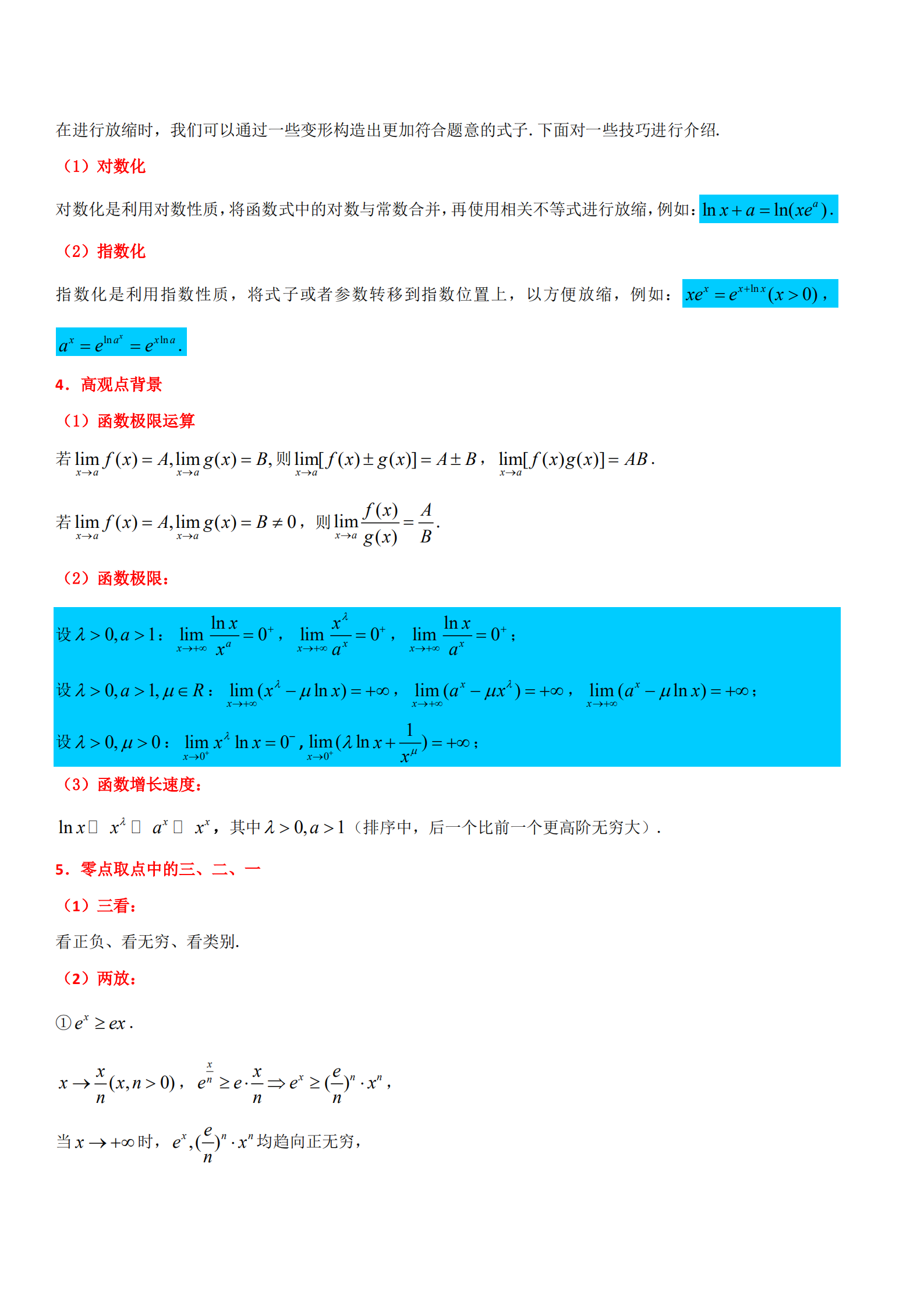 资讯 第123页