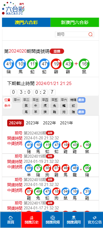 百科 第124页