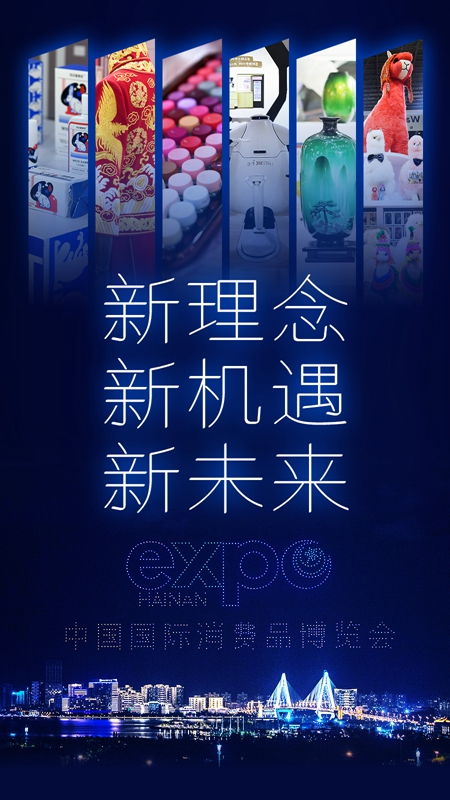 2025新澳门天天开好彩大全聚,澳门新未来展望，2025天天开好彩的大汇聚