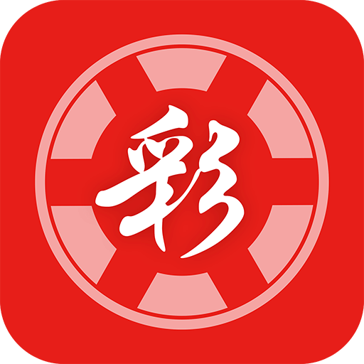 2004新澳门天天开好彩大全一,澳门彩票文化深度解析，新澳门天天开好彩大全一（2004年篇）