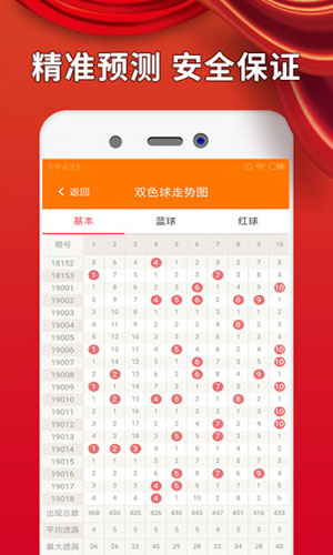 新奥天天开奖资料大全600Tk,新奥天天开奖资料大全600Tk，探索与解析